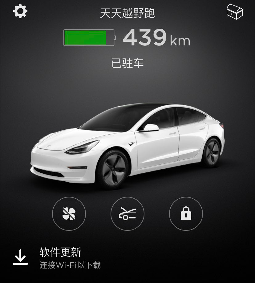 Tesla China Vehicles Get Massive 2020.24 OTA Software Update